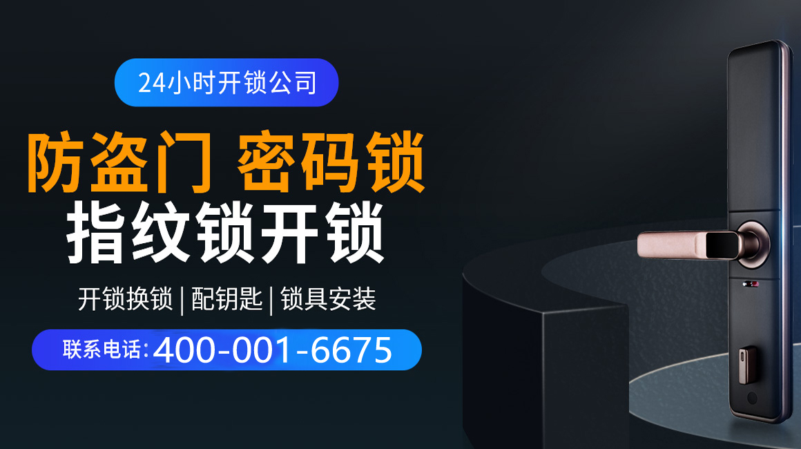 百色关于我们